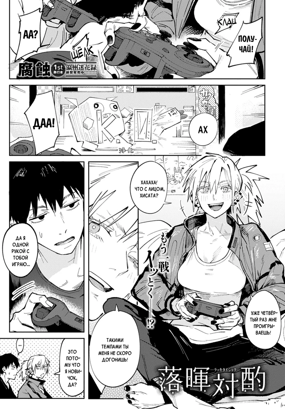 Sundown Hentai