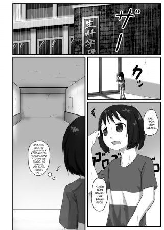 Сексапильная милфа-жучишка соблазнила сётика в тёмном уголке (Kyodai Mushi no Kouhai-jou Giant | Bug's Cross Breeding Location)