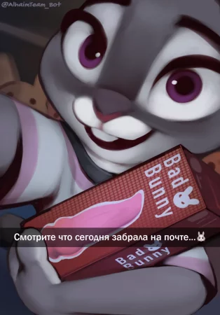 Judy's New Toy (Новая игрушка Джуди (+бонус))