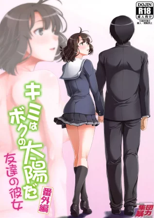 Kimi Wa Boku No Taiyou Da - часть 4