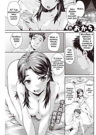 Family Prostitution