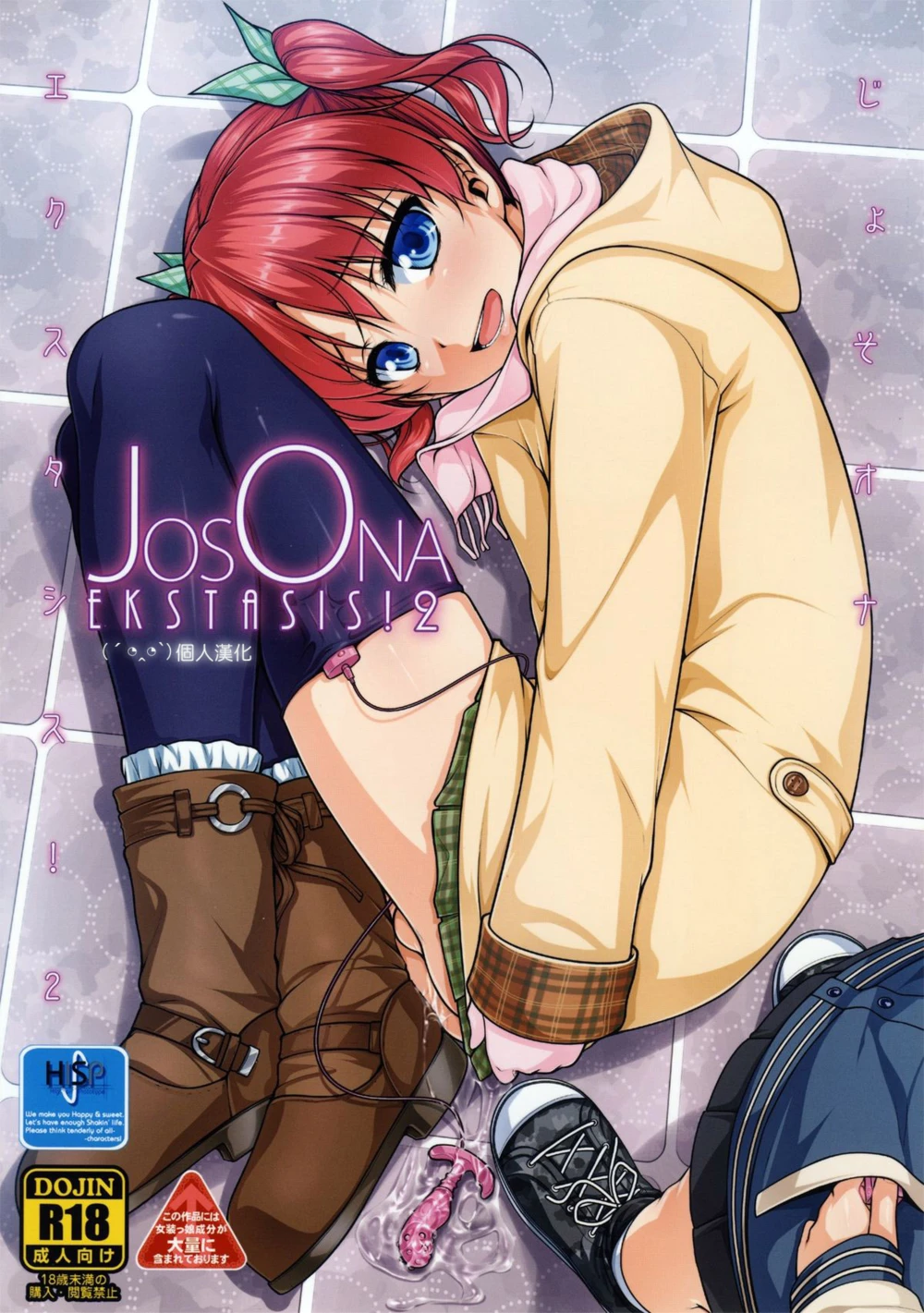 Osakabehime Hentai