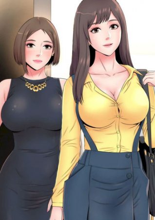 The Mother and Daughter Next Door - Глава 1