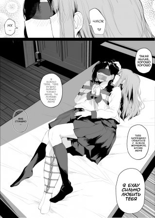 Doukyuusei no Ai ga Omo Sugiru Yuri (My Classmate's Love is Too Heavy)