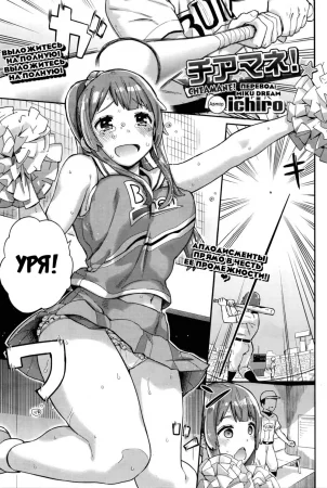 Chiamane!