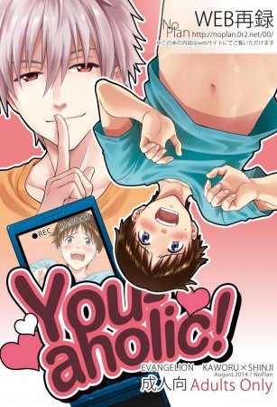 You-aholic