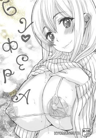 Oppai-sou no