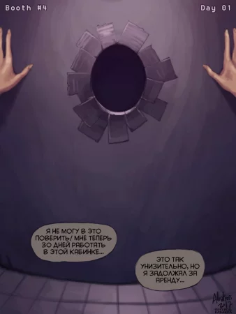 Кабинка