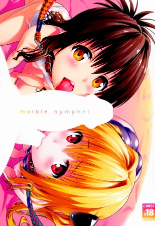 Marble nymphet