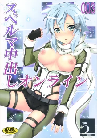 Sperm Nakadashi Online - Глава 3
