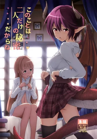 Manaria Friends (Друзья Манарии)