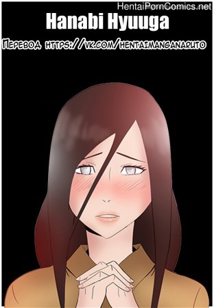 Hanabi Hyuuga