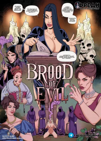 Brood of Evil (Отродье Зла)