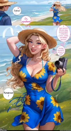 Хэйли и Абигейл (Haley & Abigail)