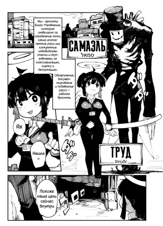 2022-6 Kaiju girls