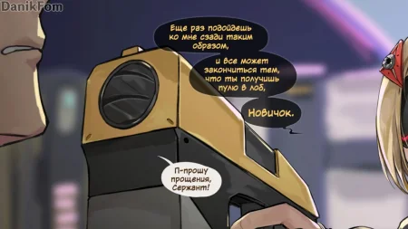 Trigger (Гашетка)